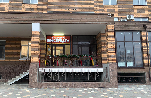 Офис продаж ЖК «СолнцеГрад» — консультации и подбор квартир