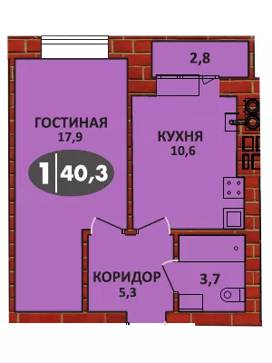 Планировка 1 - квартиры 40.3 кв.м в ЖК «СолнцеГрад»