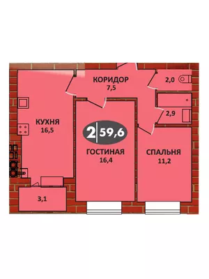Планировка 2 - квартиры 59.6 кв.м в ЖК «СолнцеГрад»