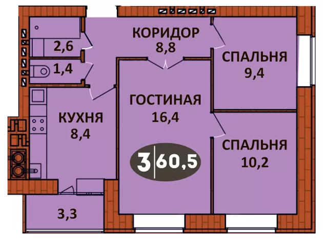 Планировка 3 - квартиры 60.5 кв.м в ЖК «СолнцеГрад»