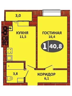 Планировка 1 - квартиры 40.8 кв.м в ЖК «СолнцеГрад»